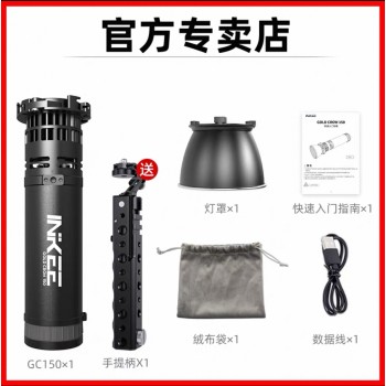 Đèn Pin Gold crown 150